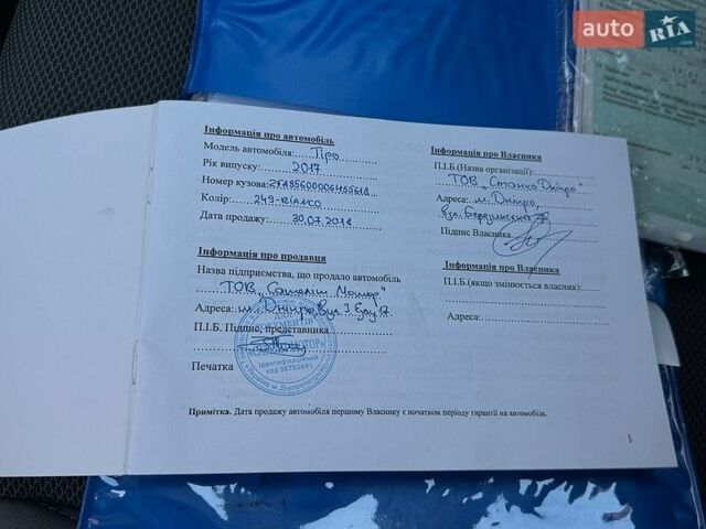 Белый Фиат Типо, объемом двигателя 1.25 л и пробегом 60 тыс. км за 9300 $, фото 9 на Automoto.ua