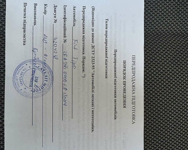 Белый Фиат Типо, объемом двигателя 1.37 л и пробегом 48 тыс. км за 9999 $, фото 22 на Automoto.ua