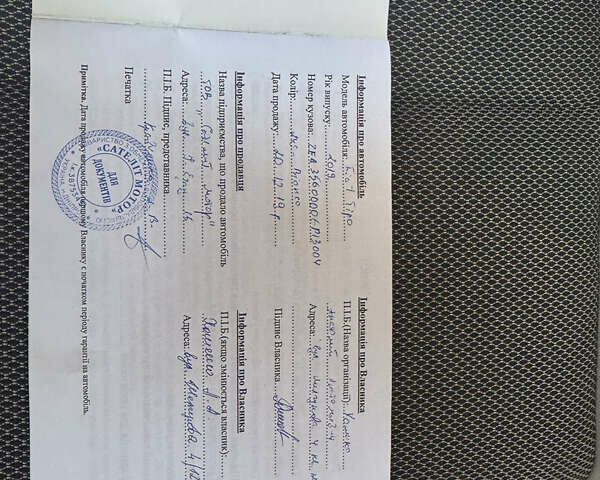 Белый Фиат Типо, объемом двигателя 1.37 л и пробегом 48 тыс. км за 9999 $, фото 26 на Automoto.ua