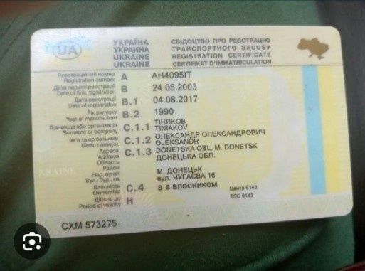 Чорний Фіат Тіпо, об'ємом двигуна 4 л та пробігом 186 тис. км за 550 $, фото 5 на Automoto.ua