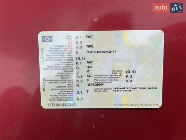 Красный Фиат Типо, объемом двигателя 1.4 л и пробегом 290 тыс. км за 1700 $, фото 14 на Automoto.ua