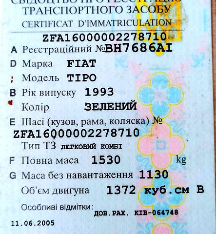 Фиат Типо, объемом двигателя 1.4 л и пробегом 0 тыс. км за 700 $, фото 5 на Automoto.ua