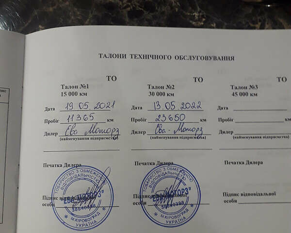 Зелений Фіат Тіпо, об'ємом двигуна 1.4 л та пробігом 27 тис. км за 11750 $, фото 1 на Automoto.ua