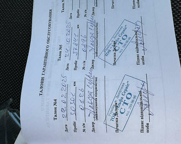 Зелений Фіат Тіпо, об'ємом двигуна 1.37 л та пробігом 40 тис. км за 8990 $, фото 61 на Automoto.ua