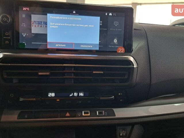 купить новое авто Фиат Улиси 2025 года от официального дилера Автоцентр AUTO.RIA Фиат фото