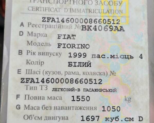 Белый Фиат Fiorino, объемом двигателя 1.6 л и пробегом 200 тыс. км за 650 $, фото 11 на Automoto.ua