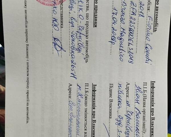 Коричневый Фиат Fiorino, объемом двигателя 1.4 л и пробегом 22 тыс. км за 9300 $, фото 19 на Automoto.ua