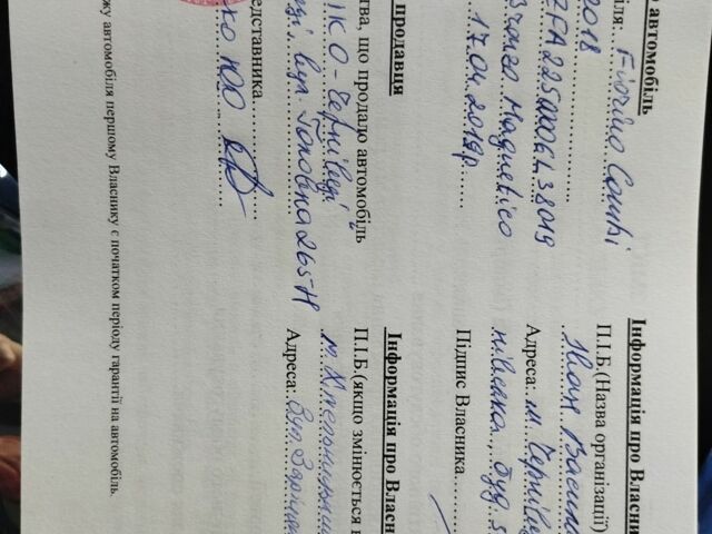 Фиат Fiorino 2018 в Хмельницком на Automoto.ua Коричневый Фиат Fiorino, объемом двигателя 1.4 л и пробегом 22 тыс. км за 9300 $, фото 20 на Automoto.ua