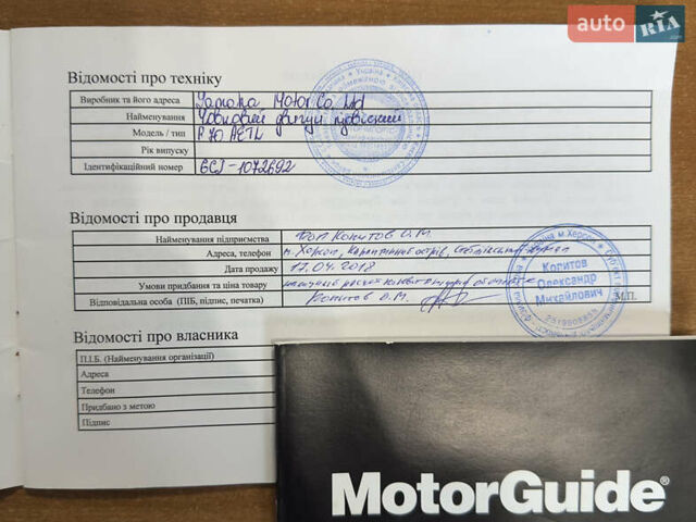 Красный Финвал 475, объемом двигателя 0 л и пробегом 207 тыс. км за 32500 $, фото 16 на Automoto.ua