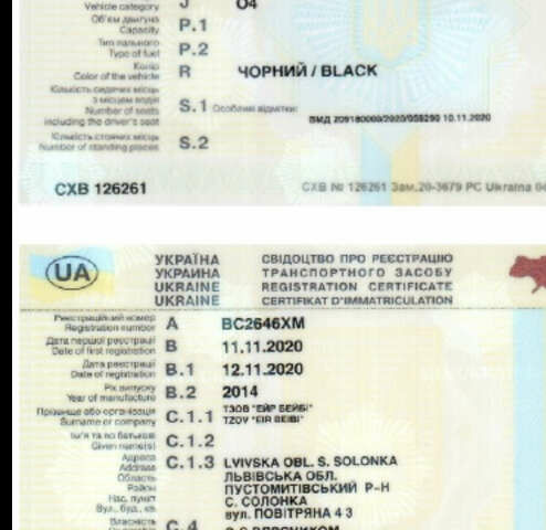 Черный Флигл SDS, объемом двигателя 0 л и пробегом 0 тыс. км за 11000 $, фото 6 на Automoto.ua