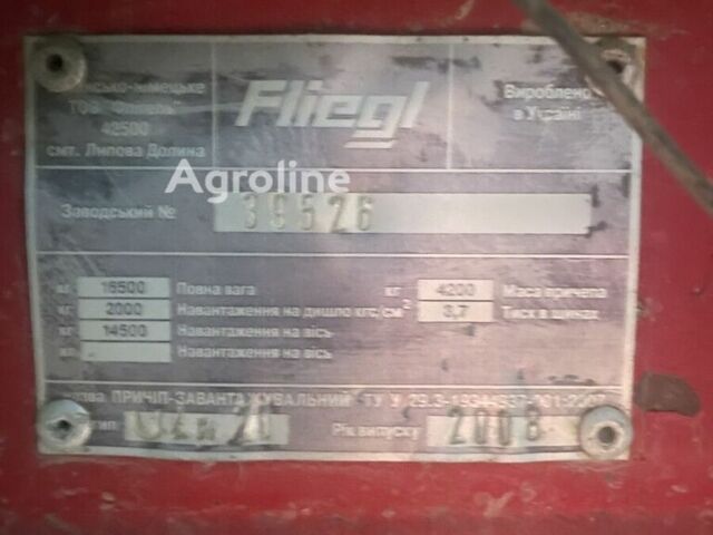 Зелений Флігл Другая, об'ємом двигуна 0 л та пробігом 0 тис. км за 13945 $, фото 9 на Automoto.ua