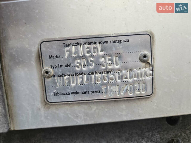 Серый Флигл SDS 350, объемом двигателя 0 л и пробегом 0 тыс. км за 5900 $, фото 16 на Automoto.ua
