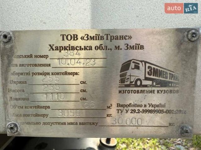 Серый Флигл SDS 400C, объемом двигателя 0 л и пробегом 300 тыс. км за 16000 $, фото 38 на Automoto.ua
