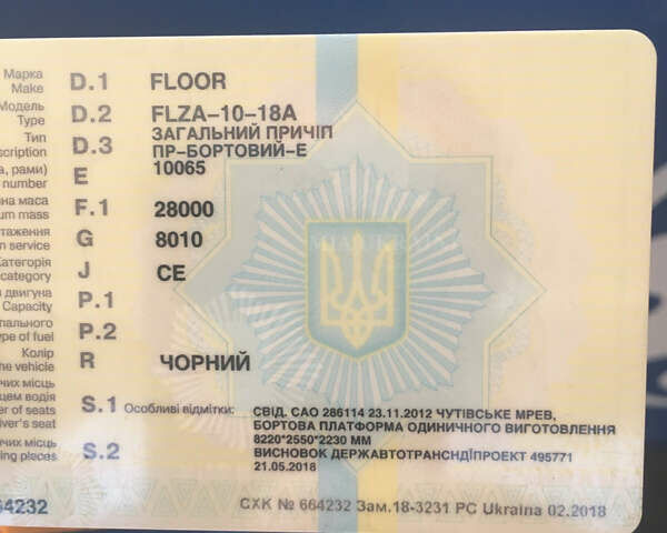 Синий Флур ФЛА, объемом двигателя 0 л и пробегом 100 тыс. км за 6000 $, фото 12 на Automoto.ua