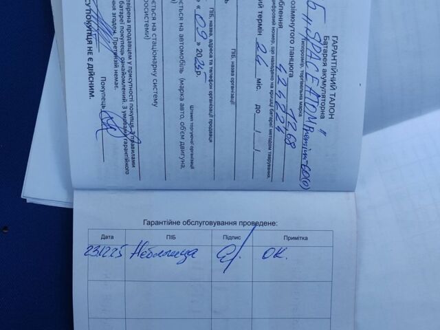 Білий Форд Б-Макс, об'ємом двигуна 1 л та пробігом 137 тис. км за 5900 $, фото 18 на Automoto.ua