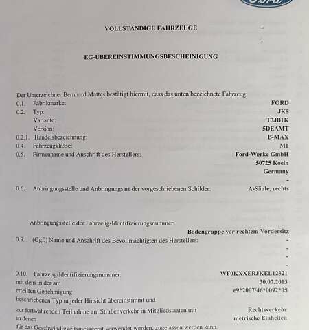 Білий Форд Б-Макс, об'ємом двигуна 1.5 л та пробігом 234 тис. км за 7700 $, фото 3 на Automoto.ua