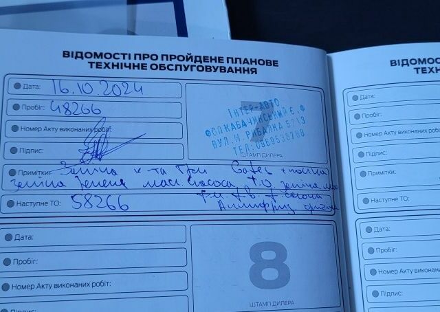 Белый Форд Б-Макс, объемом двигателя 1 л и пробегом 58 тыс. км за 6700 $, фото 7 на Automoto.ua