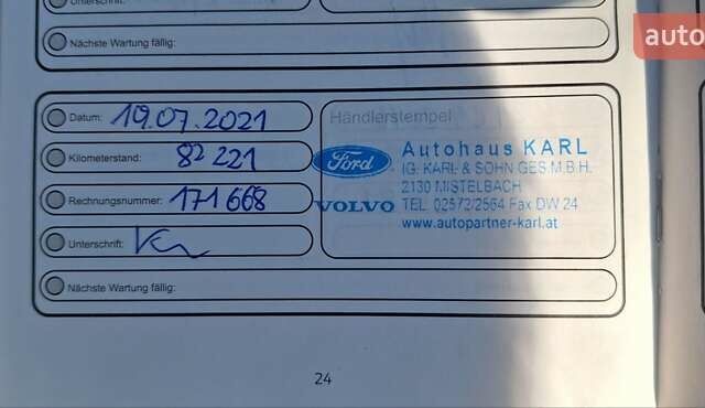 Синий Форд Б-Макс, объемом двигателя 1.6 л и пробегом 162 тыс. км за 9200 $, фото 27 на Automoto.ua