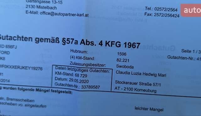 Синий Форд Б-Макс, объемом двигателя 1.6 л и пробегом 162 тыс. км за 9200 $, фото 28 на Automoto.ua
