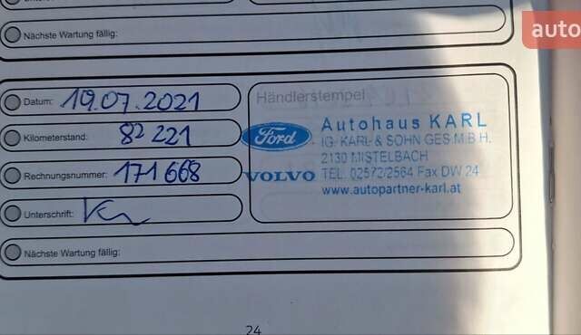 Синий Форд Б-Макс, объемом двигателя 1.6 л и пробегом 162 тыс. км за 9200 $, фото 26 на Automoto.ua