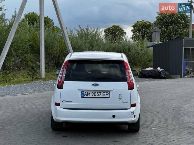 Белый Форд Си-Макс, объемом двигателя 1.6 л и пробегом 261 тыс. км за 3799 $, фото 44 на Automoto.ua