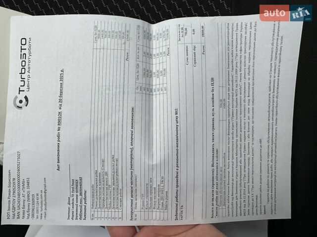 Чорний Форд Сі-Макс, об'ємом двигуна 1.8 л та пробігом 277 тис. км за 5799 $, фото 24 на Automoto.ua