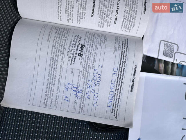 Чорний Форд Сі-Макс, об'ємом двигуна 2 л та пробігом 290 тис. км за 8300 $, фото 34 на Automoto.ua