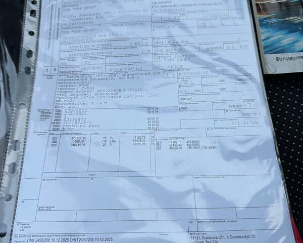 Черный Форд Си-Макс, объемом двигателя 1.6 л и пробегом 232 тыс. км за 8199 $, фото 83 на Automoto.ua