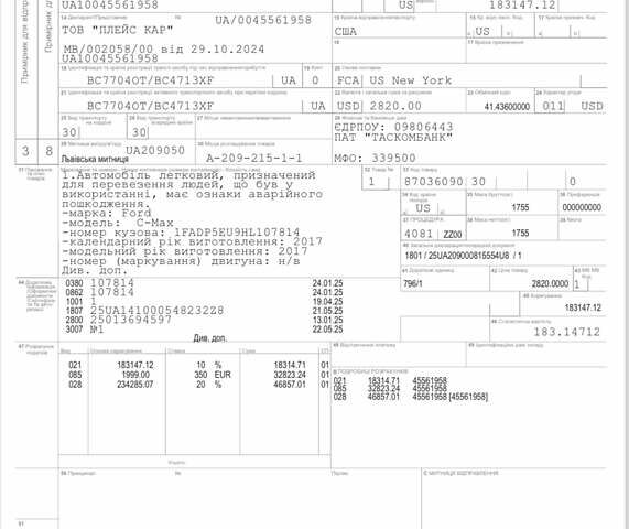 Черный Форд Си-Макс, объемом двигателя 2 л и пробегом 146 тыс. км за 9100 $, фото 11 на Automoto.ua