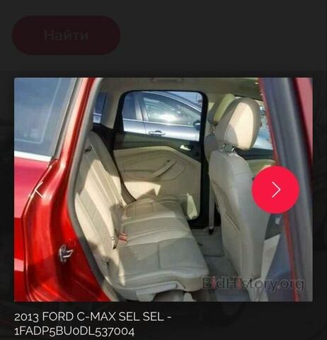 Красный Форд Си-Макс, объемом двигателя 2 л и пробегом 215 тыс. км за 9950 $, фото 2 на Automoto.ua