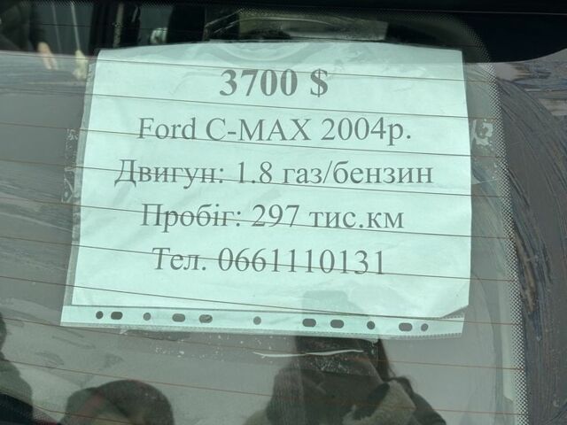 Червоний Форд Сі-Макс, об'ємом двигуна 1.8 л та пробігом 297 тис. км за 3700 $, фото 6 на Automoto.ua