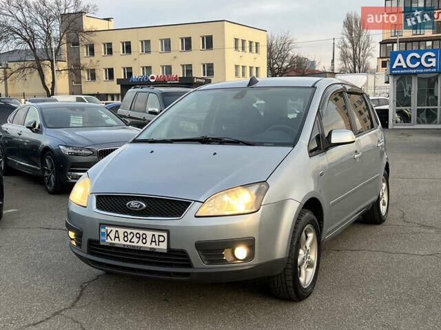 Серый Форд Си-Макс, объемом двигателя 1.6 л и пробегом 299 тыс. км за 3999 $, фото 1 на Automoto.ua