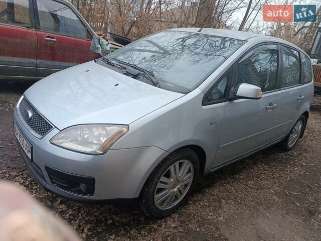 Сірий Форд Сі-Макс, об'ємом двигуна 1.8 л та пробігом 450 тис. км за 4400 $, фото 5 на Automoto.ua