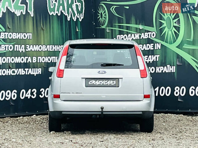 Серый Форд Си-Макс, объемом двигателя 1.6 л и пробегом 218 тыс. км за 5300 $, фото 6 на Automoto.ua