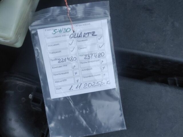 Сірий Форд Сі-Макс, об'ємом двигуна 1.8 л та пробігом 221 тис. км за 5900 $, фото 20 на Automoto.ua