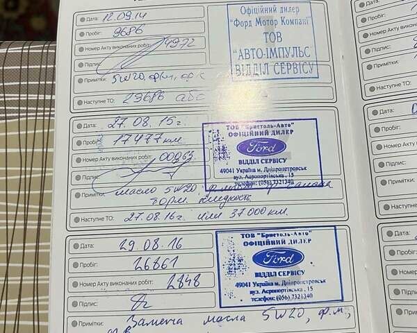 Серый Форд Си-Макс, объемом двигателя 1 л и пробегом 103 тыс. км за 7000 $, фото 33 на Automoto.ua
