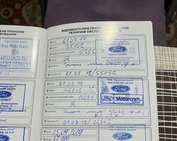 Серый Форд Си-Макс, объемом двигателя 1 л и пробегом 103 тыс. км за 7000 $, фото 31 на Automoto.ua