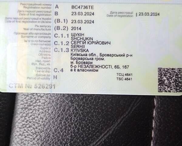 Серый Форд Си-Макс, объемом двигателя 2 л и пробегом 217 тыс. км за 11000 $, фото 8 на Automoto.ua