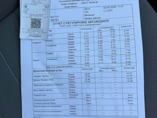 Серый Форд Си-Макс, объемом двигателя 2 л и пробегом 87 тыс. км за 11500 $, фото 19 на Automoto.ua