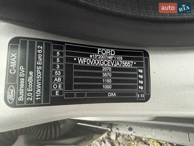 Сірий Форд Сі-Макс, об'ємом двигуна 2 л та пробігом 210 тис. км за 11900 $, фото 14 на Automoto.ua