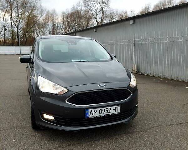 Серый Форд Си-Макс, объемом двигателя 1.5 л и пробегом 218 тыс. км за 13650 $, фото 12 на Automoto.ua