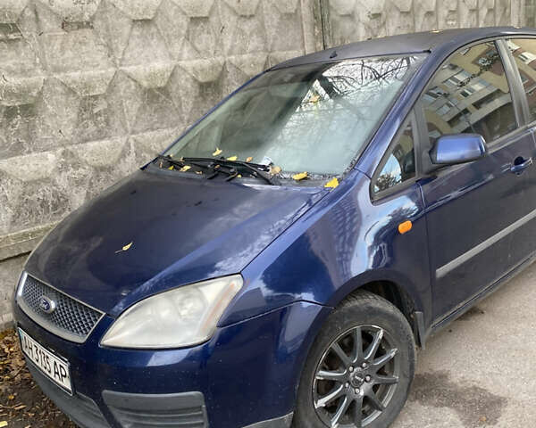 Форд Сі-Макс 2004 у Києві на Automoto.ua Синій Форд Сі-Макс, об'ємом двигуна 1.8 л та пробігом 290 тис. км за 2800 $, фото 1 на Automoto.ua