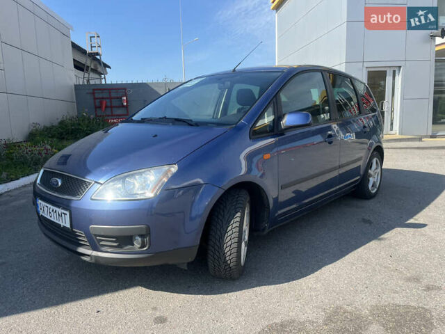 Синий Форд Си-Макс, объемом двигателя 1.6 л и пробегом 254 тыс. км за 4600 $, фото 1 на Automoto.ua