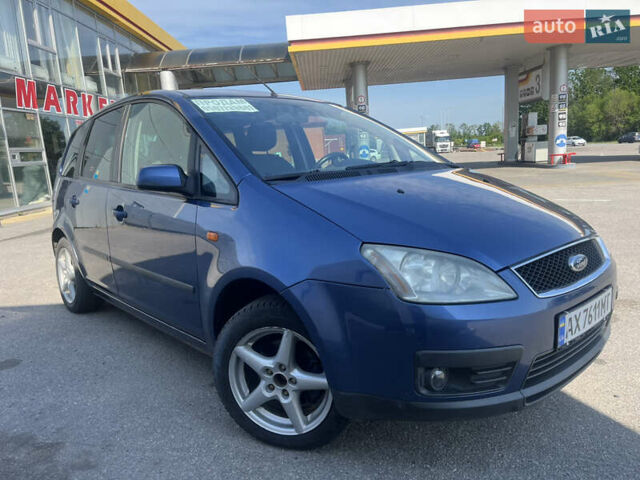 Синий Форд Си-Макс, объемом двигателя 1.6 л и пробегом 254 тыс. км за 4600 $, фото 7 на Automoto.ua