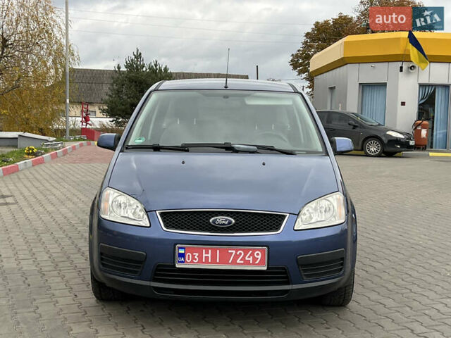 Синій Форд Сі-Макс, об'ємом двигуна 1.6 л та пробігом 179 тис. км за 4800 $, фото 33 на Automoto.ua