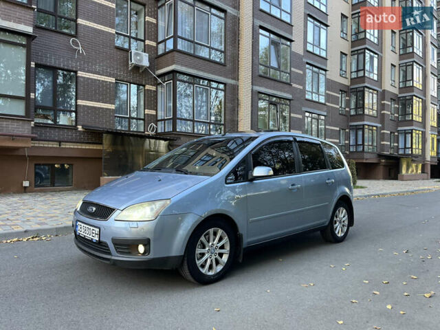 Синій Форд Сі-Макс, об'ємом двигуна 2 л та пробігом 290 тис. км за 5200 $, фото 1 на Automoto.ua