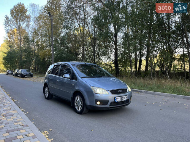 Синій Форд Сі-Макс, об'ємом двигуна 2 л та пробігом 290 тис. км за 5200 $, фото 5 на Automoto.ua