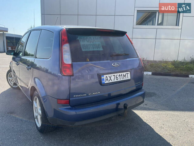 Синий Форд Си-Макс, объемом двигателя 1.6 л и пробегом 254 тыс. км за 4600 $, фото 9 на Automoto.ua