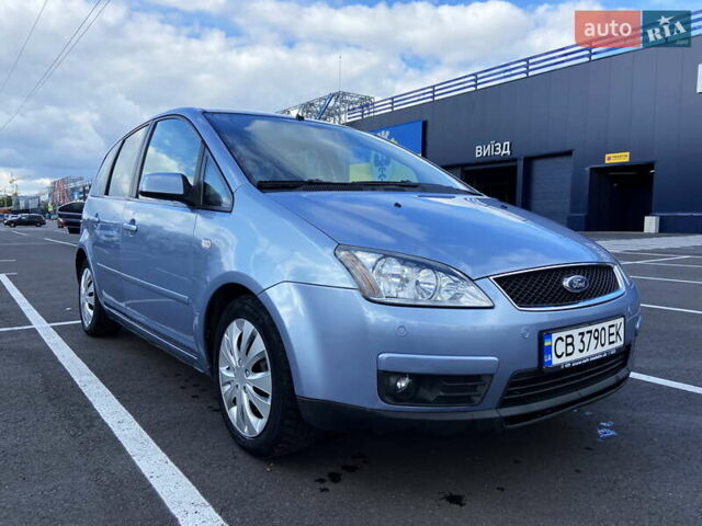 Синий Форд Си-Макс, объемом двигателя 1.8 л и пробегом 212 тыс. км за 5400 $, фото 13 на Automoto.ua