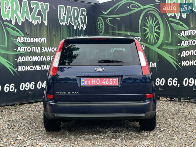 Синий Форд Си-Макс, объемом двигателя 0 л и пробегом 182 тыс. км за 5500 $, фото 6 на Automoto.ua